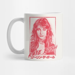 Kate Bush † Retro Aesthetic Fan Art Design Mug